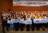 "스펙보다 더 값진 경험" 청년, 해외봉사를 말하다