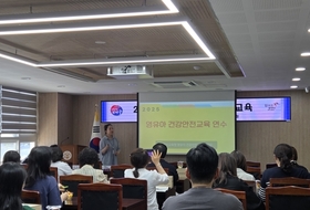 대구시교육청, 사립유치원·어린이집 교원 대상 '2025 영유아 건강·안전교육' 실시